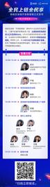 区块链:蚂蚁区块链开放联盟链发布会 | 巴比特全程支持_NFC
