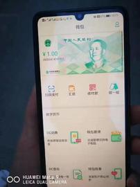 数字货币:央行DC/EP测试版流出，我们对这些功能做了猜想……_TET