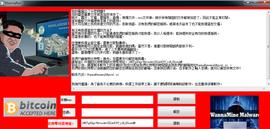ANN:比特币当赎金，WannaRen 勒索病二度来袭_WAN