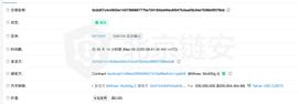 USDT:链上数据3月扫描：单月增发超13亿 这些USDT都去了哪里？_SDT