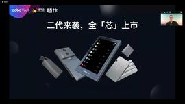 GAS:硬件钱包再升级，Cobo携手链节点、链作商城正式发售新一代产品_ICOB