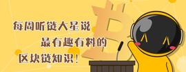 THE:3月增发近100亿？操纵BTC？USDT究竟什么来头？_ethereal法语寓意