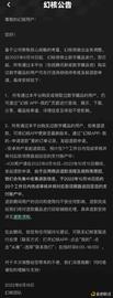 NEWS:腾讯幻核「猝死」  下一个轮到谁_区块链工程专业学什么课程好