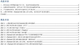 稳定币:观察 | 新加坡支付牌照豁免缓冲4个月，交易所面临最后考验_ubtc币有前景吗