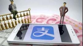 区块链:观察 | 支付宝已经为央行数字货币做了四大准备_TOKE