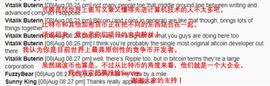 USD:比特币秘史：谁是V神的灵感导师_WUSD