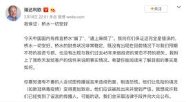 加密货币:全球金融资产重创，BTC背离止跌_CRU