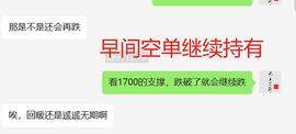 WEB:长路说币：8.20以太坊行情连续回踩   币圈回暖仍未可知_PROT
