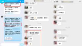 ARK:区块链的合约瘤，需“刮骨疗”，很痛，但必须！_加密货币到底有什么用