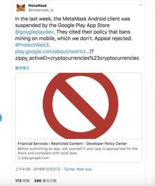 SEC:谷歌Play多次下架app引众怒，去中心化何时可以引领未来？_区块链的三个基本特征