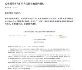 比特币:走出疫情阴影，矿圈备战减半_以太坊
