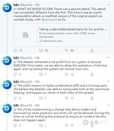 FBTC:一周内Defi协议bZx遭受两次攻击，凸显行业隐忧_量子比特币qbtc币