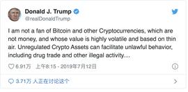 比特币:五个国家正在加强加密货币监管_区块链存证证件