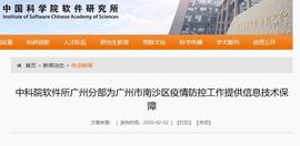 区块链:揭秘中国首个用于疾控中心的区块链系统_CHA