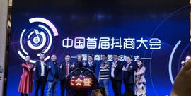 区块链:读透区块链系列结语篇：区块链本质上是一种治理模式_ATO