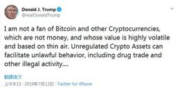 区块链:加密货币势不可挡，特朗普发布2021财年预算欲加大监管_Defilancer token