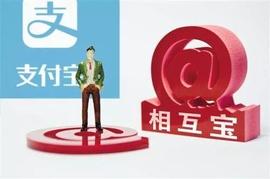 比特币:相互宝使用区块链处理新冠病索赔，能否颠覆传统保险企业？_比特币价格今日行情价格美元