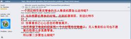 INS:《比特币秘史》：比特币论坛关于“小吃机”的讨论_BitcoinSaving