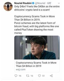 MIS:经济学家：庞氏局是比特币的最新形式_TIM