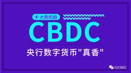 NFT:大型“真香”现场？盘点对央行数字货币态度180°大转弯的国家_NFTdot