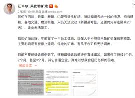 CAN:新冠疫情，给币圈带来哪些思考？_区块链币圈币种知识大全
