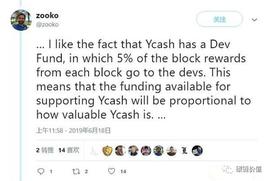 CAS:以矿工税养开发者：Zcash的去中心化治理困境_SHK