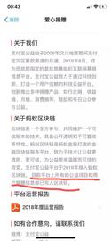 BTC:捐款去向存疑，慈善基金区块链化迫在眉睫｜目击_SDT