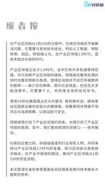 RED:区块链结合AI和传感器，开启智能工业时代_DLT
