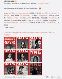 区块链:抗击疫情，链界不落后：逾30家区块链公司驰援抗疫_MXC