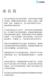 MIS:物联网时代，中心化网络的终端化“突变”_CyberTime Finance