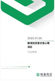 比特币:研报｜解读投资者交易心理误区_ORT
