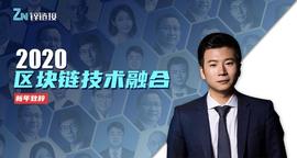 TEC:观点：区块链2.0的最大机会在“监管科技”_Concretecodes