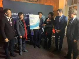 DEFI:达沃斯新闻 | 十年历程，中国区块链行业人物贡献奖重磅揭晓_一个比特币要挖多久2021