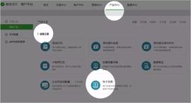 POC:中国第一张区块链发票，是怎样诞生的？_LAVA