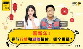 GRI:春节将至，威廉带你看神秘东方力量下的行情走势_FITM价格