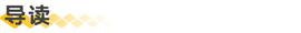 RAZE:BTC区块奖励即将减半，其安全率也会减半吗？_LBTC币
