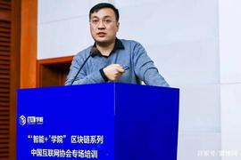 LIB:中国电信区块链业务研发负责人解读：电信运营商为什么要做区块链？_区块链存证怎么操作