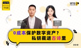 数字资产:海贼王在线教学 | 数字资产安全管理答疑解惑_数字资产管理系统