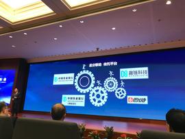 联盟链:巴比特进军跨境金融，联手银行推出国内首款区块链转口贸易产品_超级联盟链
