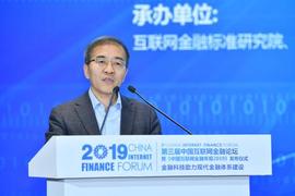 区块链:央行科技司副司长：要建立区块链技术金融应用创新管理机制_libra币在哪个交易所