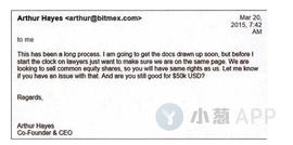 MEX:“丑闻缠身”的BitMex又摊上官司：早期投资者索赔3亿美元_BIT