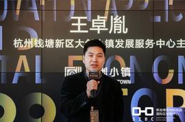区块链:SIBC落地杭州钱塘新区，打造亚洲区块链项目出海桥头堡_Biblecoin