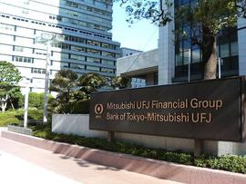 COI:日本第一大行MUFG推出数字货币支付业务，使用MUFG Coin作为交易单位_kryptongalaxycoin