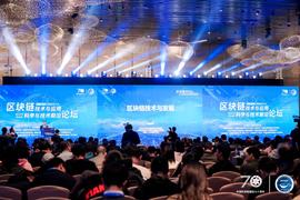 数字资产:巴比特现场 | 中科院院士郑志明：建立我国的国家主权区块链基础平台迫在眉睫_数字货币