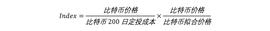 比特币:QKL123研报 | ahr999指标——在长期趋势中择机定投_BlockBank