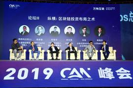 NFUN:巴比特现场 | 政策火热，Tokenfund遇冷，2020年区块链的投资机会在哪里？_区块链