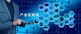 数字货币:或是未来10年最强风口：产业区块链时代正式到来_TALK
