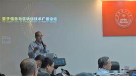比特币:从量子计算到区块链：前沿、趋势和挑战_CPOO价格