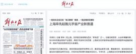 SAND:“元宇宙”路在何方?元煜州赋能政府,打造新一代数字世界..._SAN币