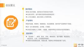 ENS:巴比特独家 | 一文读懂区块链项目的法律问题，通证激励、链改可行吗？_区块链专业学什么